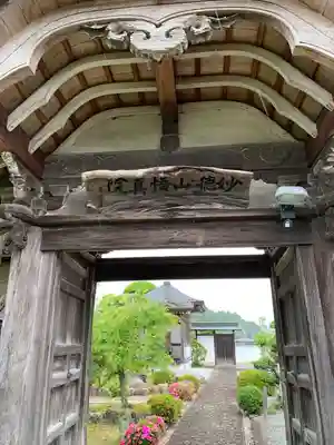 神積寺の山門・神門