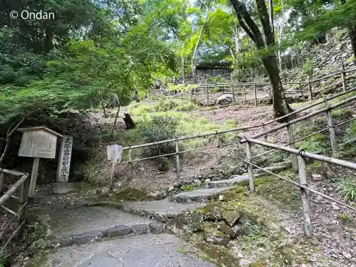 高山寺(京都府)
