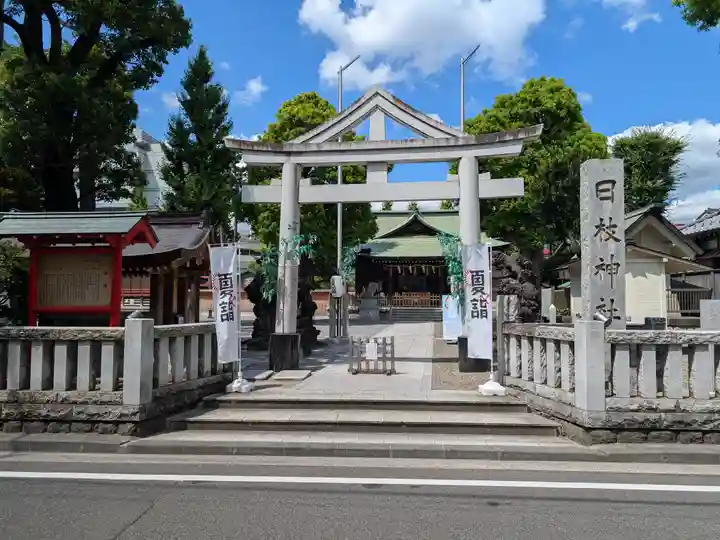 お三の宮日枝神社(神奈川県)