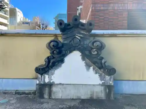 長泉寺(東京都)