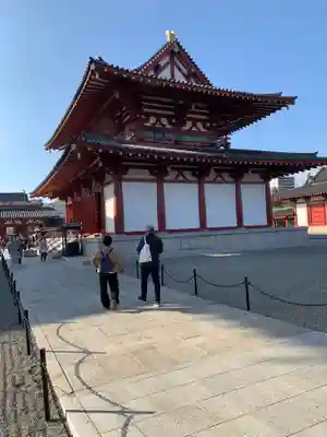 四天王寺(大阪府)