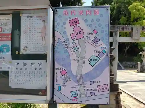 多家神社のその他建物