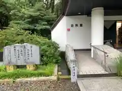 讃岐宮の建物その他