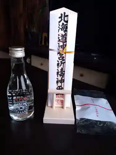 北海道神宮の授与品その他