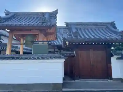 西光寺(兵庫県)