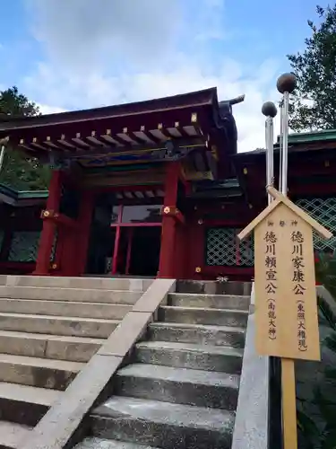 紀州東照宮(和歌山県)