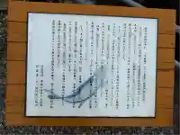 上ノ國八幡宮(北海道)