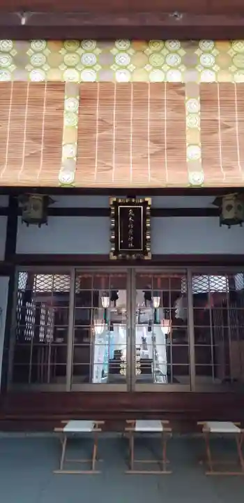 飛木稲荷神社の本殿・本堂