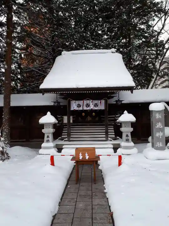 琴似神社の末社・摂社
