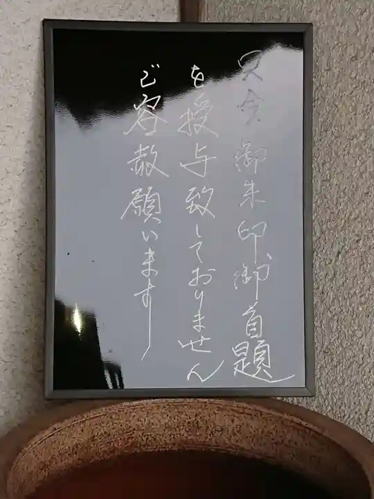 本蓮寺の歴史
