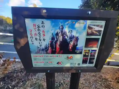 雷電神社（助戸東山町）(栃木県)