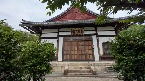 法然寺(京都府)