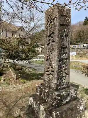 久昌寺(埼玉県)