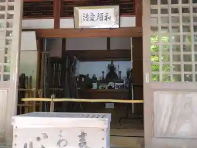 桂昌庵（円覚寺塔頭）(神奈川県)