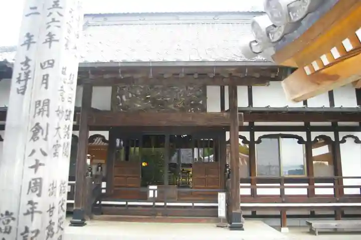 慈眼寺の本殿・本堂