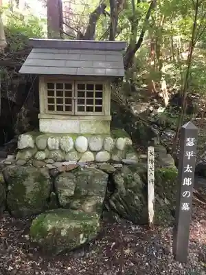 足神神社のお墓