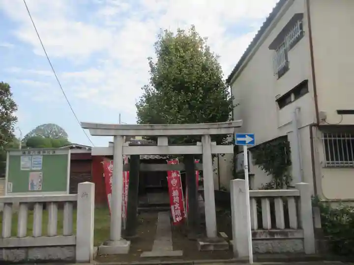 稲荷神社(東京都)