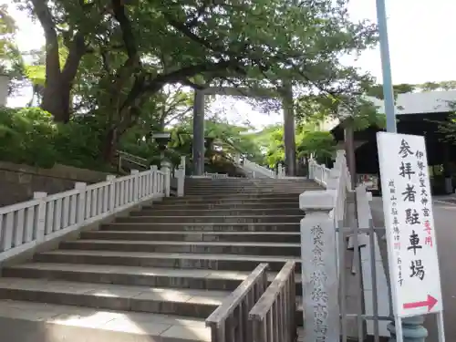 伊勢山皇大神宮のその他建物