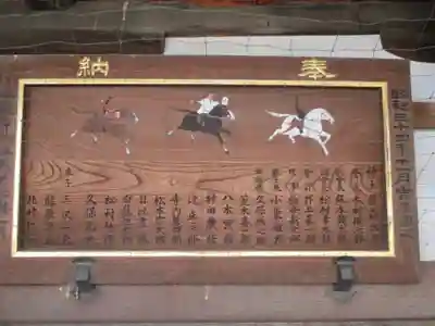 藤森神社(京都府)