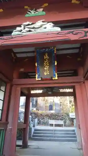 武蔵御嶽神社の山門・神門