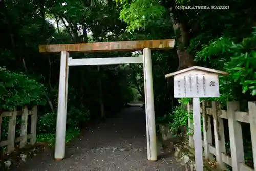 御塩殿神社(皇大神宮所管社)(三重県)