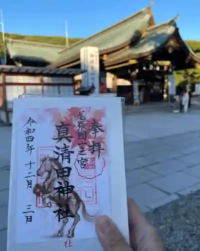 真清田神社の御朱印