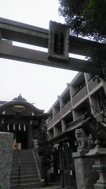 神楽坂若宮八幡神社の鳥居