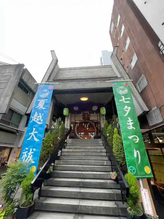 烏森神社(東京都)