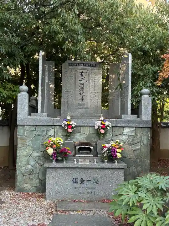 證大寺(東京都)