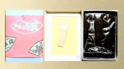 検見川神社の周辺