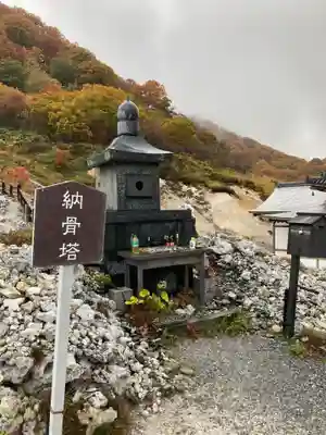 恐山菩提寺(青森県)
