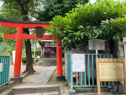 出世稲荷神社（春日稲荷神社）(東京都)