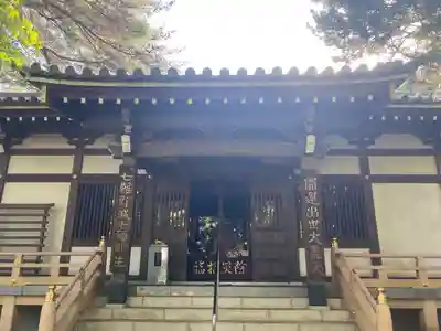 三寳寺(東京都)