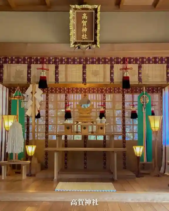 高賀神社(岐阜県)