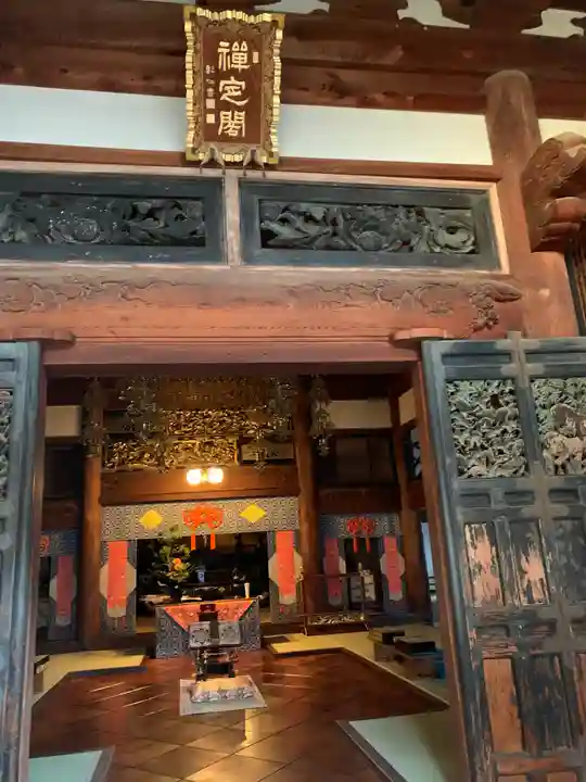 恵林寺の本殿・本堂