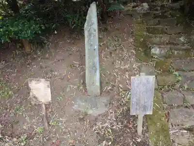 白山神社(群馬県)