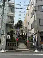 末廣神社(東京都)