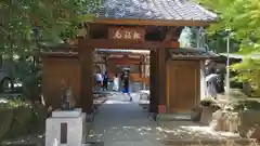 豪徳寺(東京都)