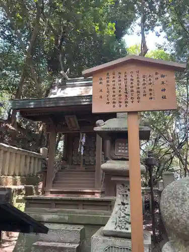 金刀比羅宮(香川県)