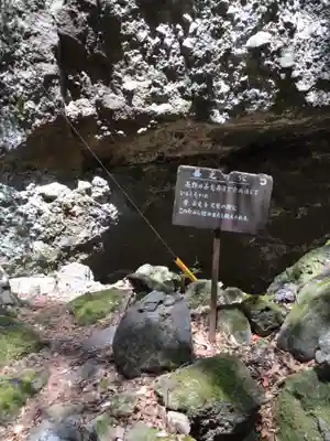 釋尊寺のその他建物