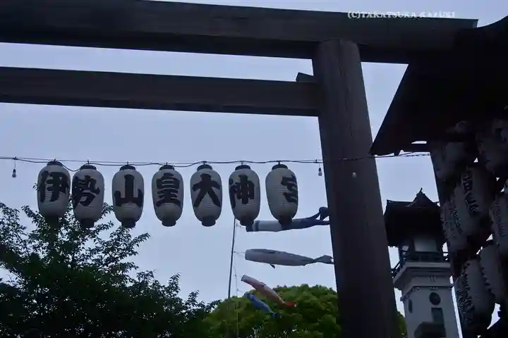 伊勢山皇大神宮(神奈川県)