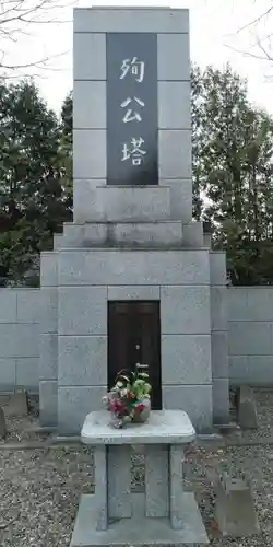 永山神社のお墓