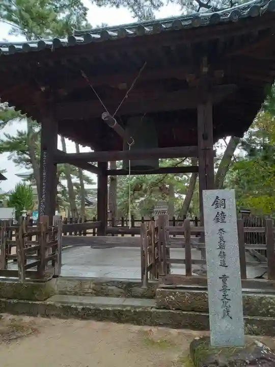 讃岐國分寺(香川県)