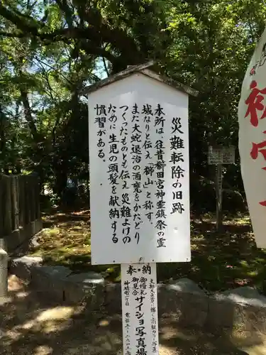 櫛田宮(佐賀県)