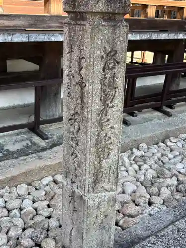 清水寺朝倉堂(京都府)