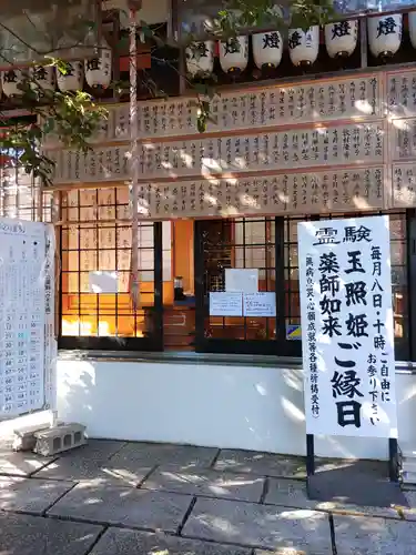 泉増院(愛知県)