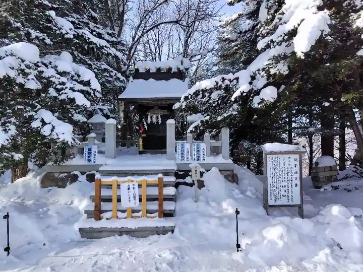 當麻神社の末社・摂社
