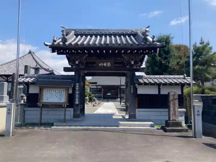 本光寺(静岡県)