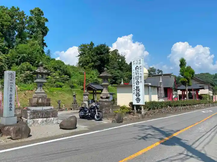 長谷寺(白岩観音)のその他建物
