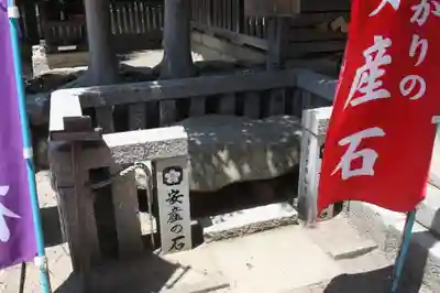 樹下神社(滋賀県)